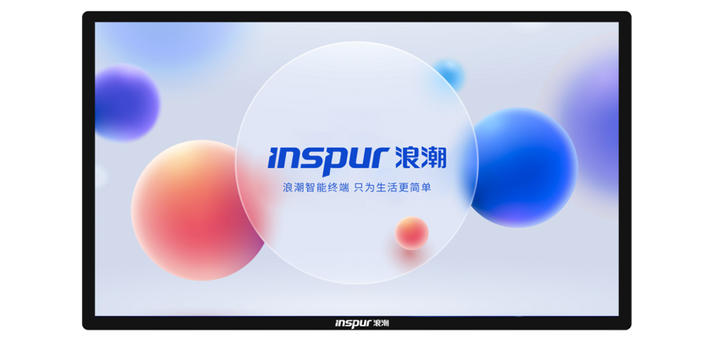 浪潮壁挂广告机